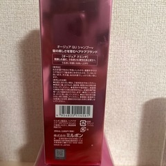 未開封aujua (クエンチ) の画像