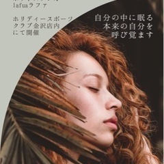 12/11(月)開催　【美姿勢ヨガ　姿勢は心を写す鏡】