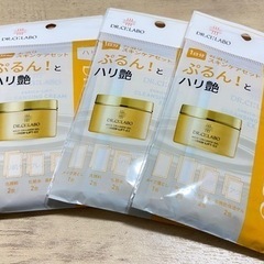 ドクターシーラボ　お泊まりスキンケアセット