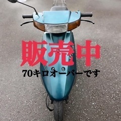 神奈川県のセピアZZの中古が安い！激安で譲ります・無料であげます｜ジモティー