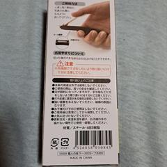 職人の技 爪切りの画像