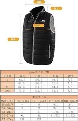 新品未使用✨ 加熱ベスト 電熱ベスト 3段階温度調節 前後9箇所発熱 充電バッテリー付 XXL