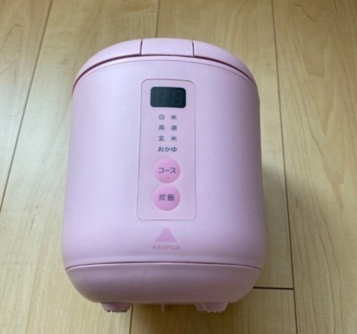 炊飯器　2000円