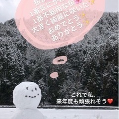 不登校の子どもを持つ親の会〜不登校でも進学したい！〜