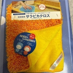 マイクロファイバークロス