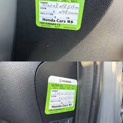 H23年 フィットHV 車検R6年2月の画像