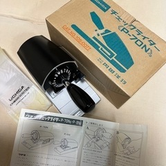 チェックライター P-70N 内田洋行