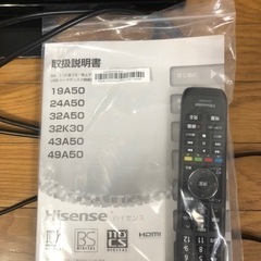 未視聴　２４インチTV 2021年製の画像