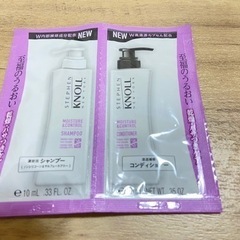 スティーブンノルお試し(他の商品とのおまとめ限定)