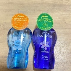 ボディファンタジー　ボディスプレー