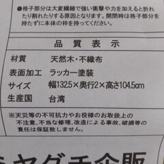 3連スクリーンの画像