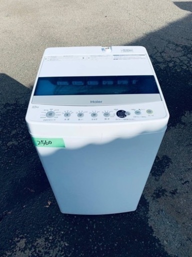 2560番 Haier✨洗濯機✨JW-C45D‼️