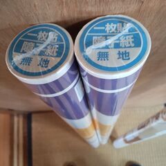 【値下げ】障子紙（未開封）3本セットの画像