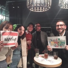 👧GirlsFree🍾AllUCan Drink🍻💘Shuffle Friend💘International Party@ Shibuya国際交流 - パーティー