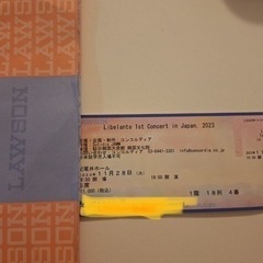 Libelante リベランテ 1st Concert in J...