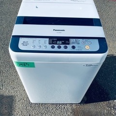 2563番 Panasonic✨洗濯機✨ NA-F60PB7‼️ 