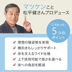 【高級ホテル仕様】低反発マクラ　肩が痛くてならない安眠快眠枕　(定価15980円)の画像