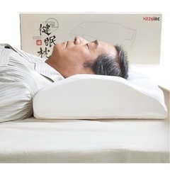 【高級ホテル仕様】低反発マクラ　肩が痛くてならない安眠快眠枕　(定価15980円)