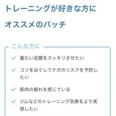 バラ売り特価　ライフウェーブ社カルノシン23枚の画像