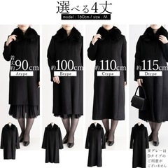 カシミヤウールコート　フォーマル　新品　冠婚葬祭