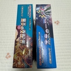 最終値下げ！ポケモンカード 未来の一閃、黒炎の支配者シュリンク付き！