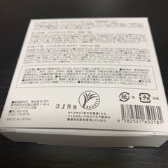 ソフィスタンス　スキンケア　トライアルセット　お試し10日分の画像