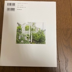 小さな庭づくりの画像