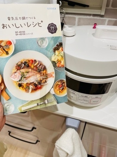 シロカ 電気圧力鍋 4L
