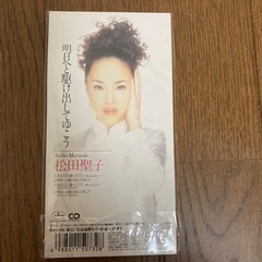 あなたに逢いたくて　松田聖子の画像