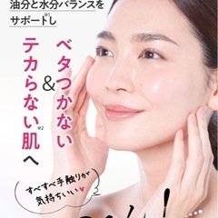 オールインワン　カナデルバランサー美容液ジェル58gオマケ付きの画像