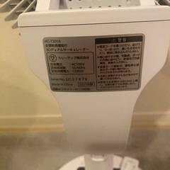 美品　スリーアップ ヒート＆クール 温冷 3Dサーキュレーター 温風機の画像
