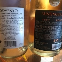 スパークリングワイン（配達可）の画像