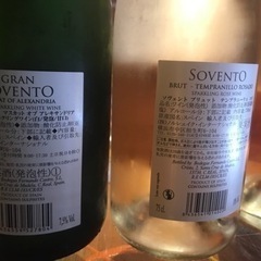スパークリングワイン（配達可）の画像