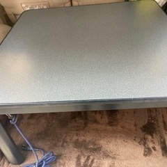 こたつ差し上げます。（お話中、受け渡し予定）