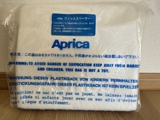 【年内処分予定】 Aprica ベビー&チャイルドシート・ベッド