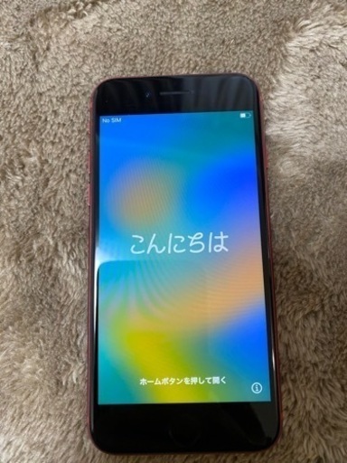 I Phone SE (第2世代)