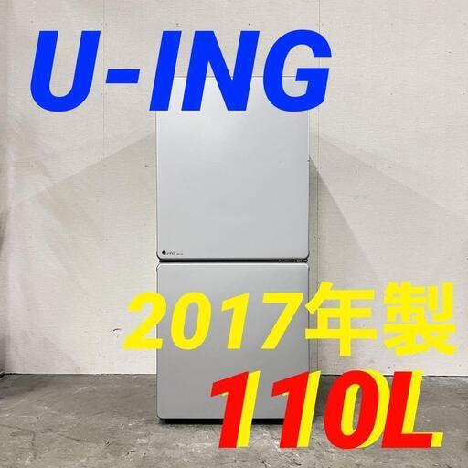 14902  U-ING 一人暮らし2冷蔵庫 2017年製 110L ◆大阪市内・東大阪市他 5,000円以上ご購入で無料配達いたします！◆ ※京都・高槻・枚方方面◆神戸・西宮・尼崎方面◆奈良方面、大阪南部方面　それぞれ条件付き無料配送あり！