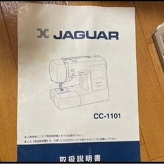 ミシンの画像