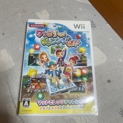Wii  ファミリーチャレンジ