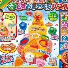 アンパンマン  ぐるぐるおしゃべりパズルの画像