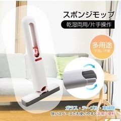 多機能ミニモップ　1個　未使用、新品の画像