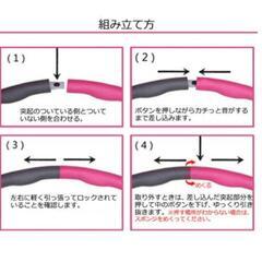 半額以下！組立式！フラフープ の画像