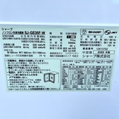 2020年製 美品♪☆★シャープ どっちもドア ガラストップ 冷凍冷蔵庫 350L★☆の画像
