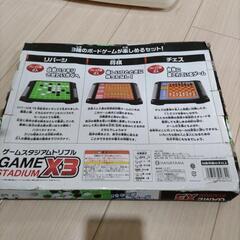 11/28削除　リバーシ、将棋、チェスの画像