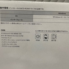 Canon EOS 8000D EF-S18-135 IS STM の画像