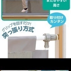 ベビーゲート　2000円の画像