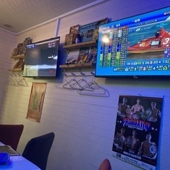 ボートレース仲間募集‼︎ - 杉並区