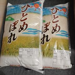 お米お譲りします(1袋のみ)