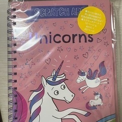 スクラッチアート、削るペンつき