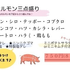 しちりん取手西口店の画像